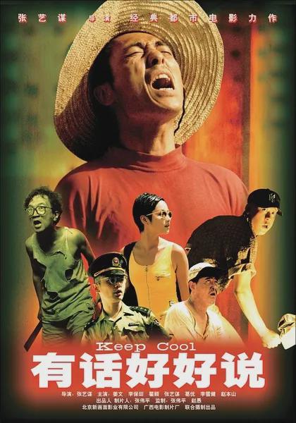 香港今晚六给彩特吗的警惕虚假宣传-全面释义、详细解答解释落实