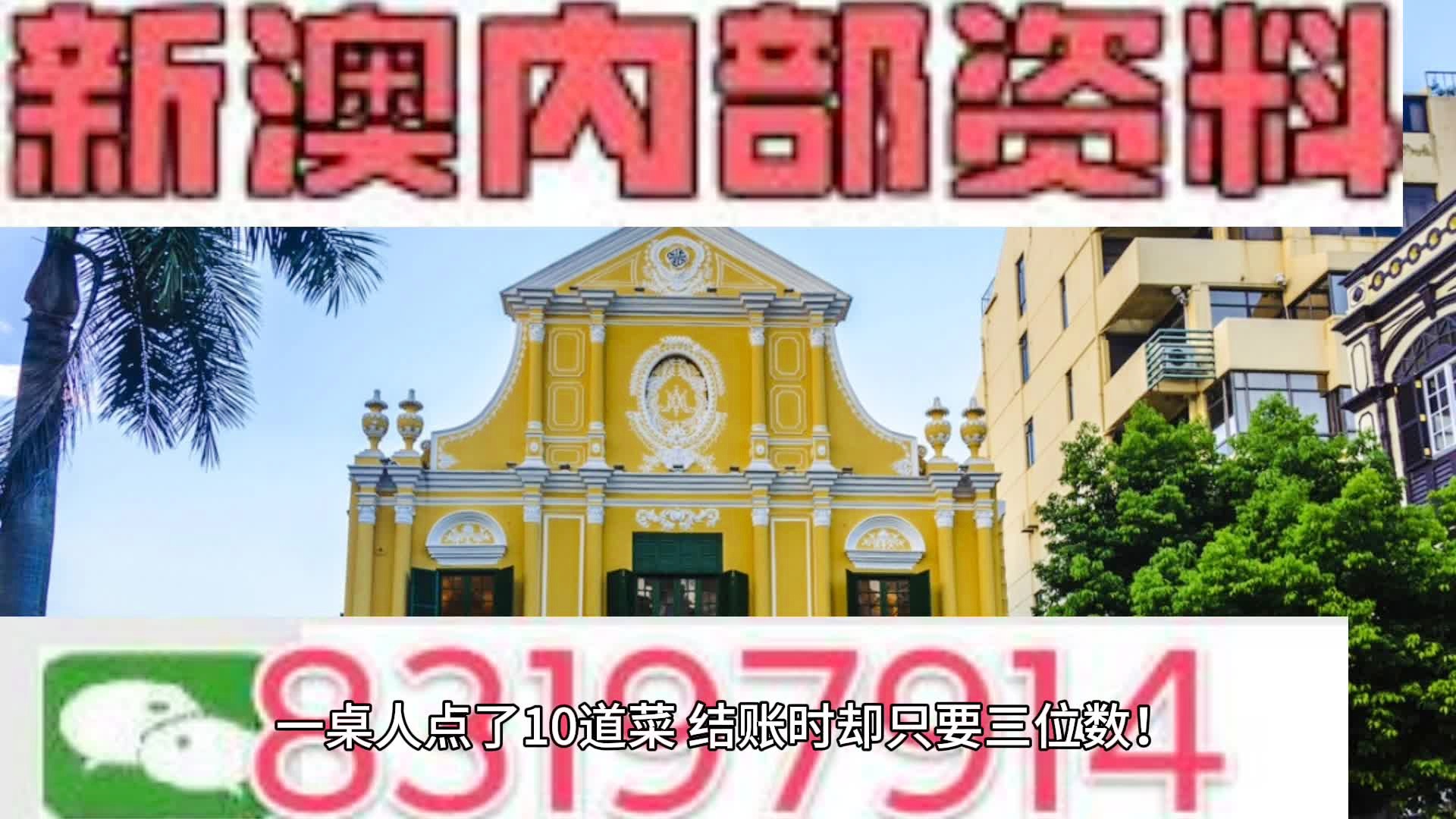 新澳2025芳草地资料大全,警惕虚假宣传落实,精准解答解释落实