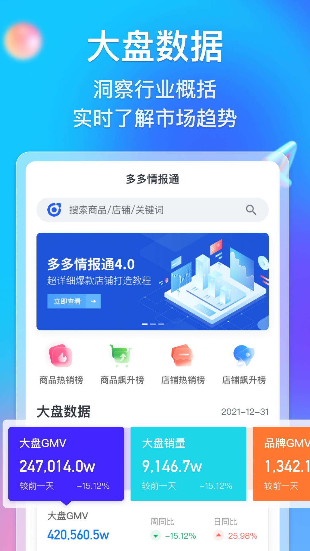 澳门王中王100仔细释义、解释与落实、前沿解答解释落实