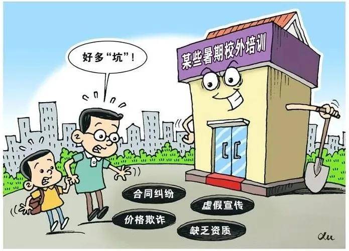 新门内部资料精准大全，详细解答、综合解答解释落实