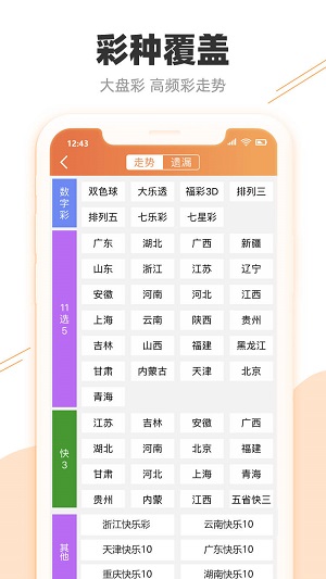 2025正版新奥管家婆香港,警惕虚假宣传,精准解答解释落实