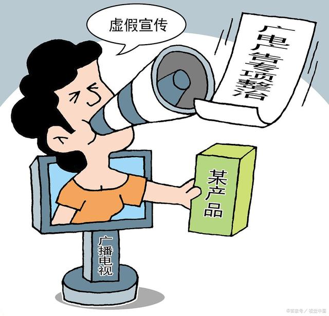 77778888管家婆老家必中,警惕虚假宣传、全面解答、深度解答解释落实