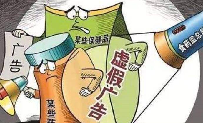 澳门九点半公开资料、警惕虚假宣传-全面释义、前沿解答解释落实