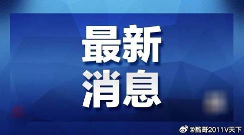 澳门管家一马一肖一特一中全面释义、详细解答解释落实