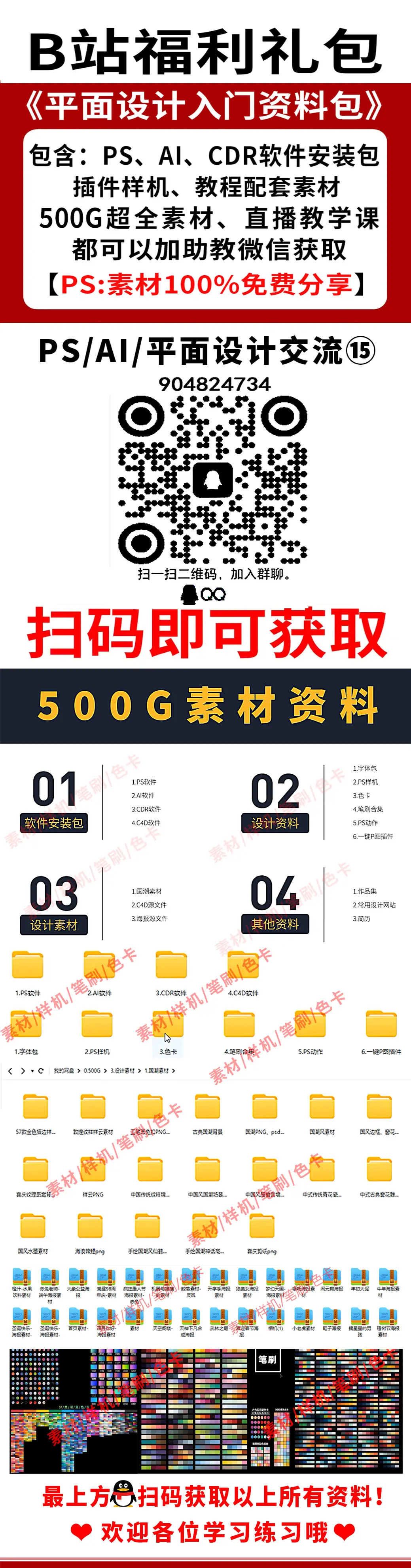 2025免费全年资料，全面释义、综合解答解释落实